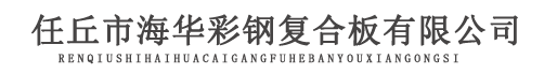 北京極地通達(dá)展覽有限公司